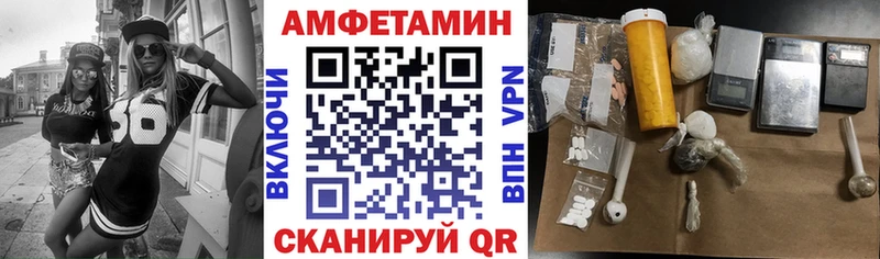где можно купить наркотик  Североуральск  Amphetamine 98% 