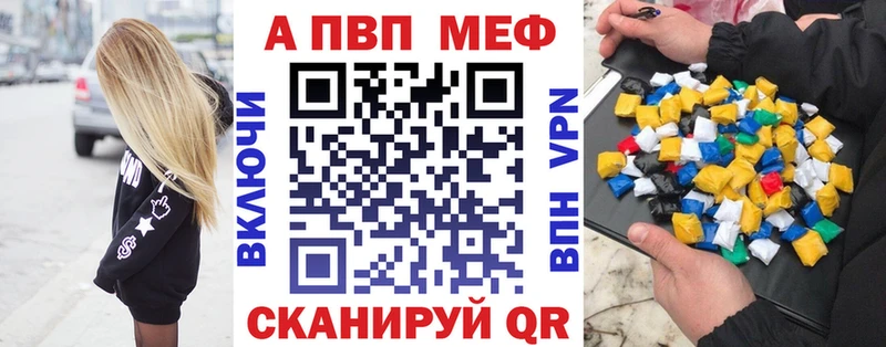 Alpha-PVP СК  дарнет шоп  Североуральск 