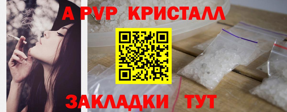 Alpha PVP  Североуральск  Вход с VPN  Купить наркотик  Меф  Хэш  МАРИХУАНА  МЕТ 