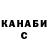 МЕТАДОН VHQ Aigul Sulaimanova