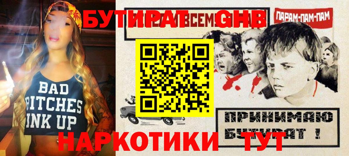 МЕТАДОН Североуральск