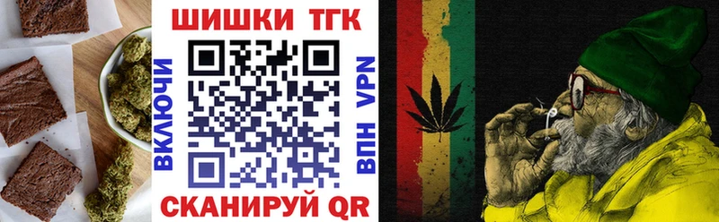 ОМГ ОМГ как зайти  Североуральск  Печенье с ТГК конопля  что такое наркотик 