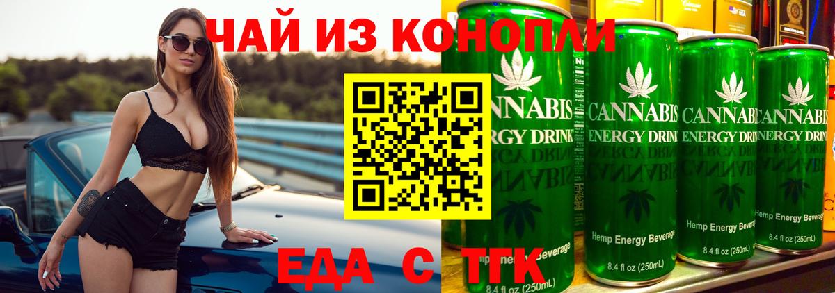 Печенье с ТГК конопля  Североуральск 