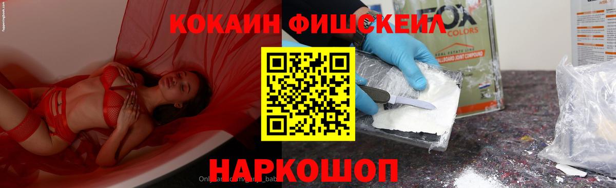 Кокаин Колумбийский  Кокаин  Североуральск 