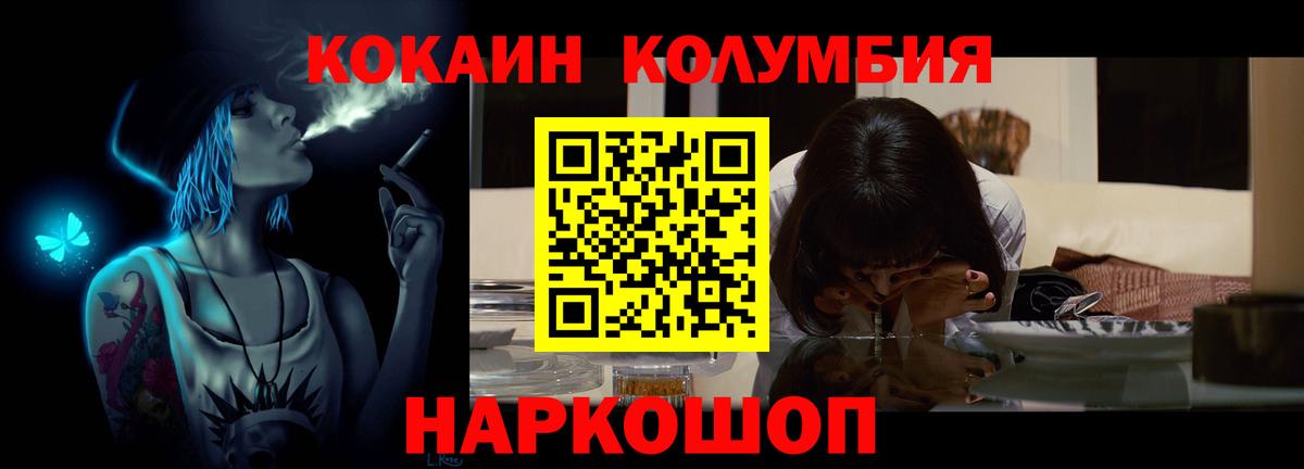 Кокаин 99% Североуральск