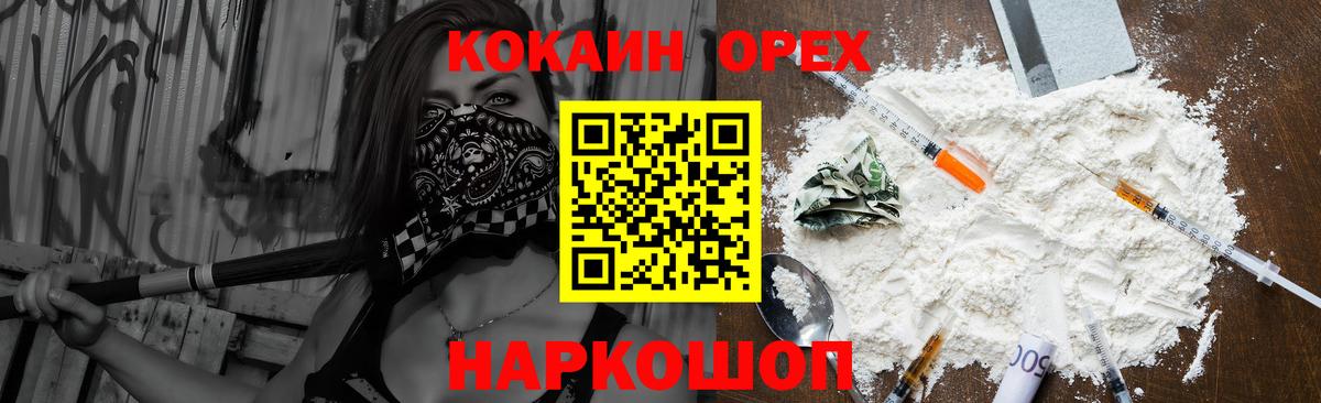 КОКАИН Перу Североуральск