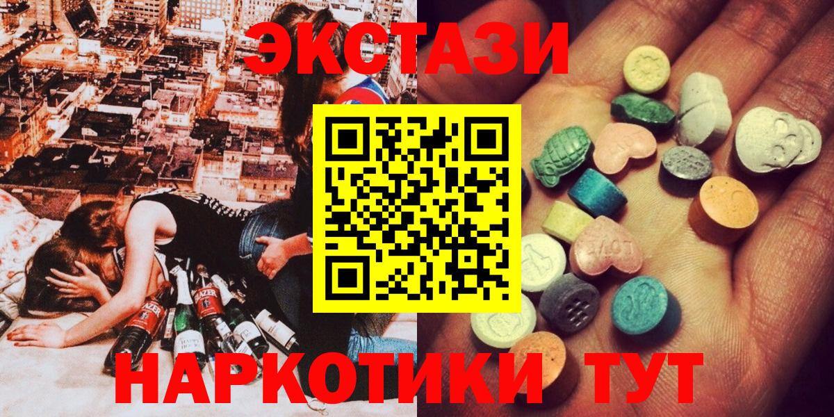 Экстази бентли  Ecstasy 99%  Североуральск 