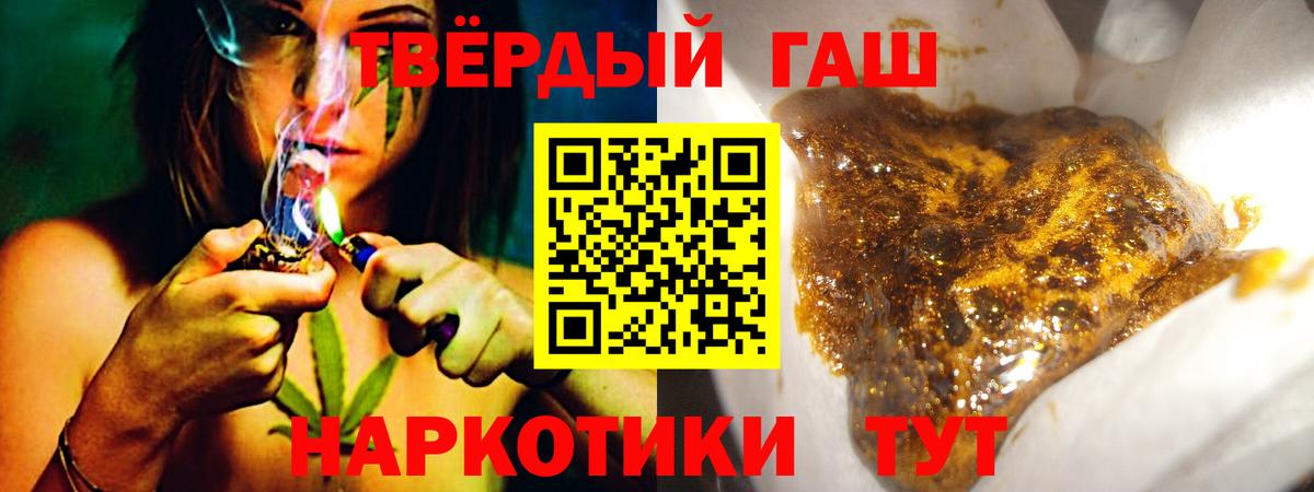 Гашиш Premium  Гашиш ice o lator  Североуральск 