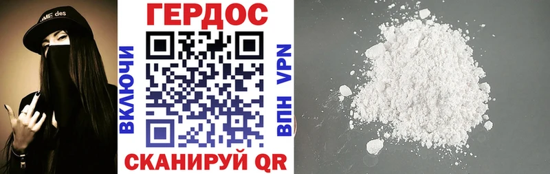 даркнет формула  Североуральск  ГЕРОИН Heroin  KRAKEN ссылка 
