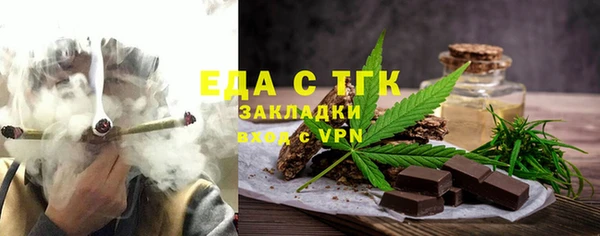 альфа пвп VHQ Осинники