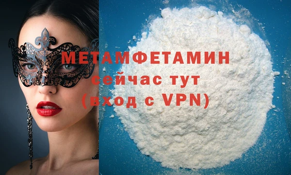 гашик Остров