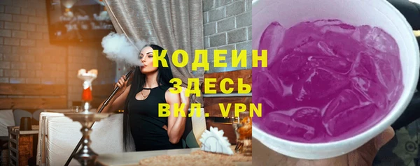 альфа пвп VHQ Осинники
