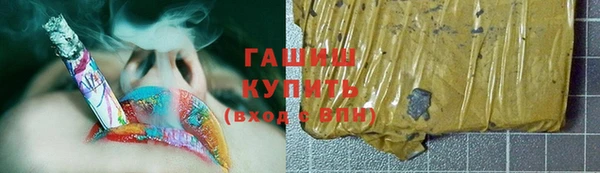 мескалин Осташков