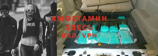 мескалин Осташков