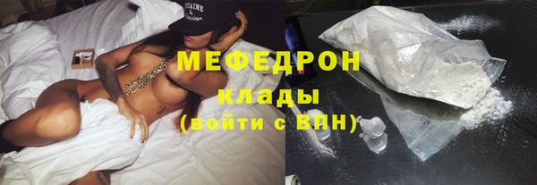 дживик Галич