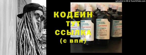 альфа пвп VHQ Осинники