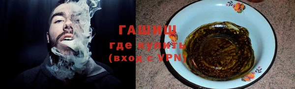 альфа пвп VHQ Осинники