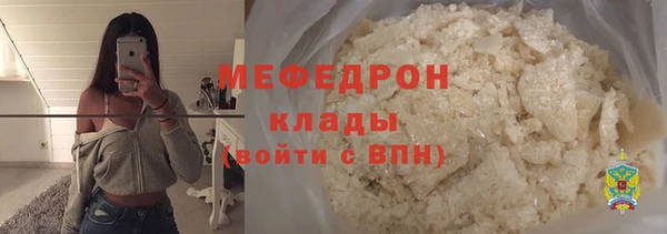 альфа пвп VHQ Осинники