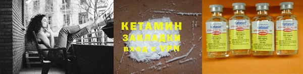 альфа пвп VHQ Осинники