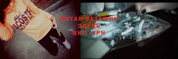 мескалин Осташков