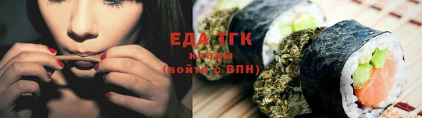 мескалин Осташков