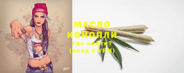 мескалин Осташков