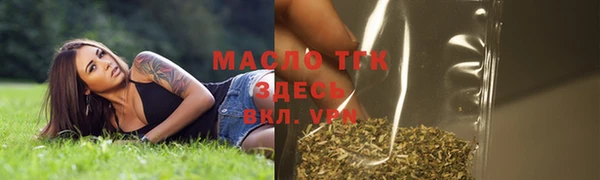 альфа пвп VHQ Осинники