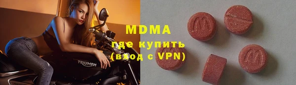 мескалин Осташков
