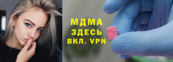 альфа пвп VHQ Осинники