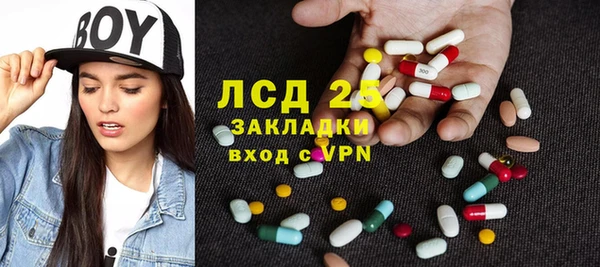 альфа пвп VHQ Осинники