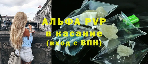 мескалин Осташков