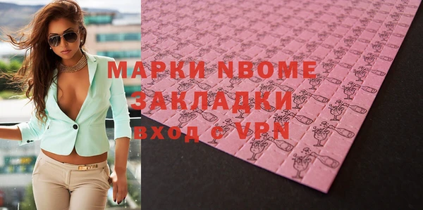 метамфетамин Гатчина