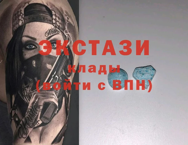 альфа пвп VHQ Осинники