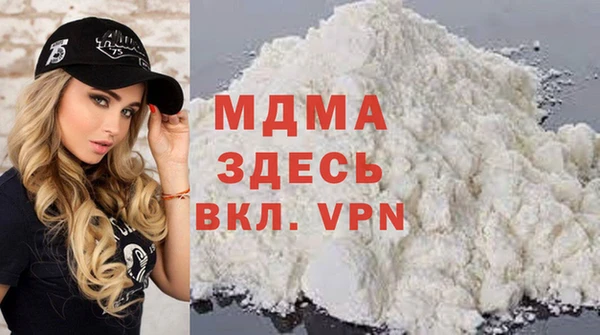 альфа пвп VHQ Осинники