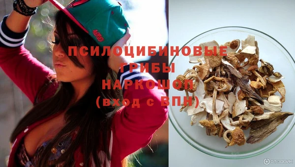 альфа пвп VHQ Осинники