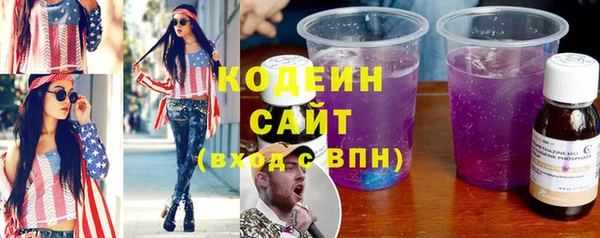 мескалин Осташков