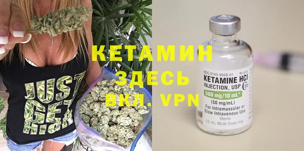 мескалин Осташков
