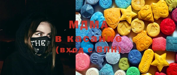 альфа пвп VHQ Осинники