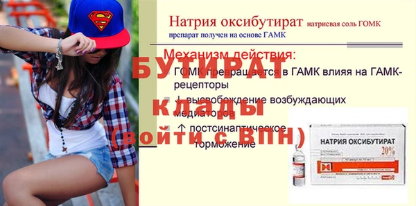 мескалин Осташков