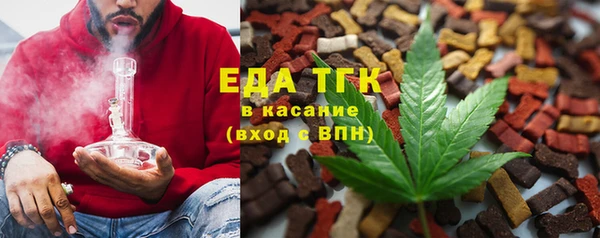 альфа пвп VHQ Осинники