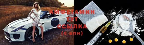 мескалин Осташков