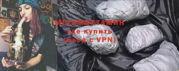 альфа пвп VHQ Осинники