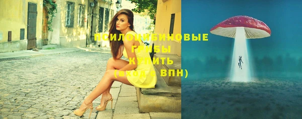 альфа пвп VHQ Осинники