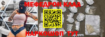 дистиллят марихуана Беслан