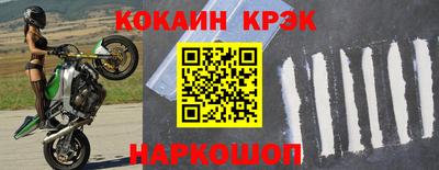 стафф Бийск