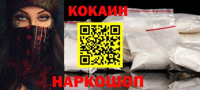 синтетический гашиш Комсомольск-на-Амуре