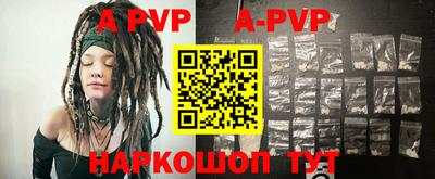 дистиллят марихуана Беслан