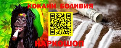 дистиллят марихуана Беслан