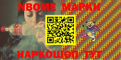 синтетический гашиш Комсомольск-на-Амуре