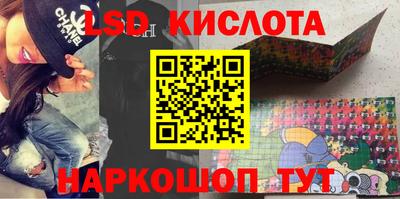 синтетический гашиш Комсомольск-на-Амуре
